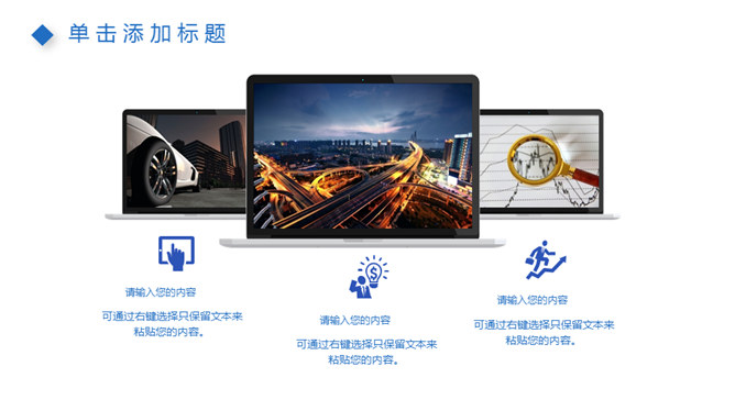 简约蓝色折叠效果PPT模板_第13页PPT效果图