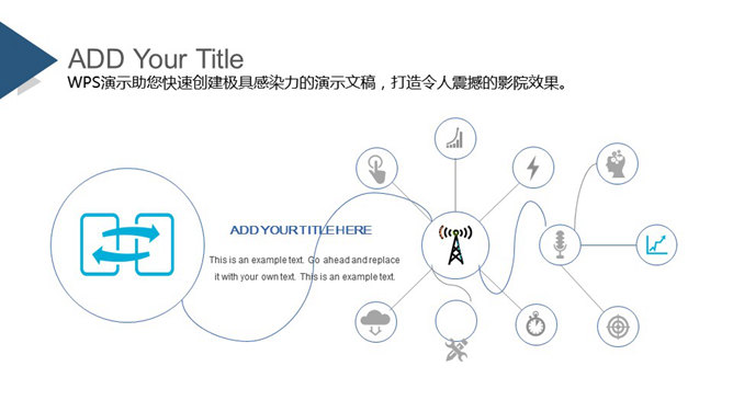 精美实用时尚杂志风PPT模板_第13页PPT效果图
