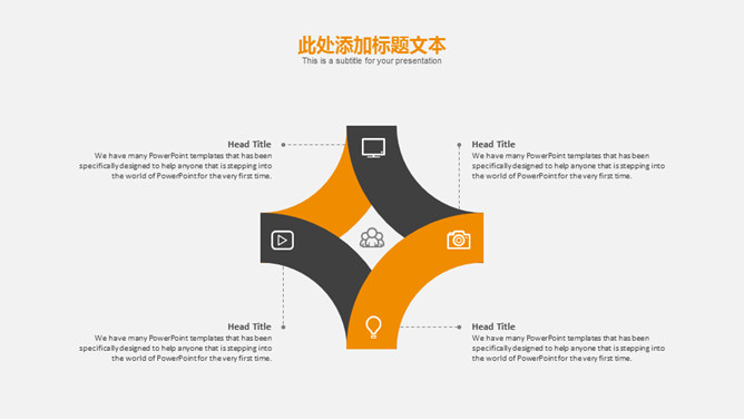简约创意毕业设计答辩PPT模板_第11页PPT效果图