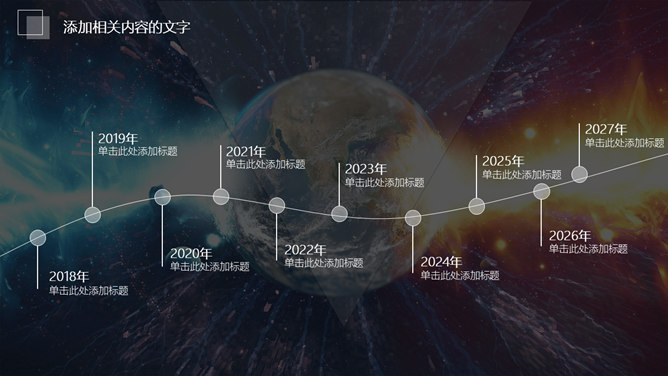 IOS风AI人工智能PPT模板_第14页PPT效果图