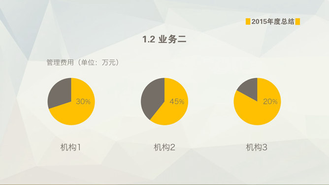 简约大气跨海大桥PPT模板_第5页PPT效果图