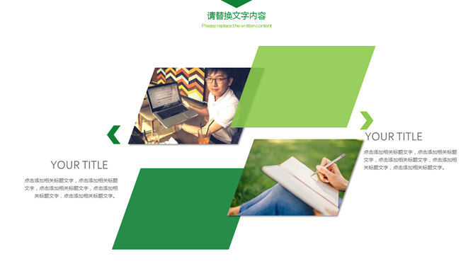 简约大气工作汇报报告PPT模板_第12页PPT效果图