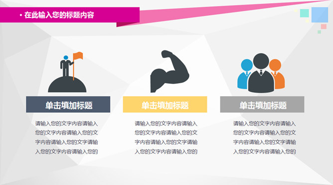 科学化学实验PPT课件模板_第15页PPT效果图