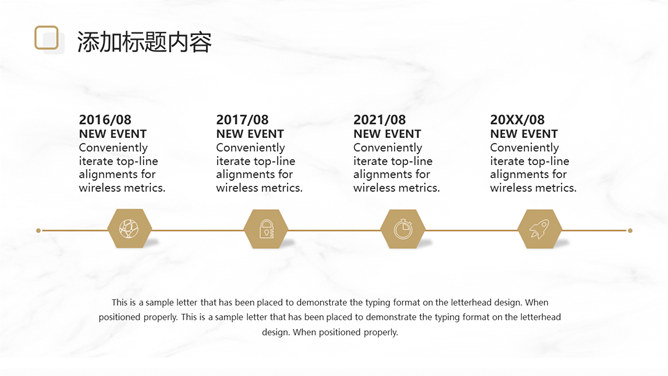 大理石纹理极简商务PPT模板_第10页PPT效果图