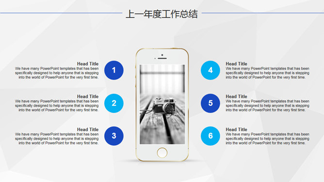 蓝色商务风工作总结PPT模板_第7页PPT效果图