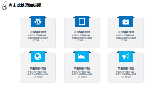 医院医生护士工作汇报PPT模板_第3页PPT效果图