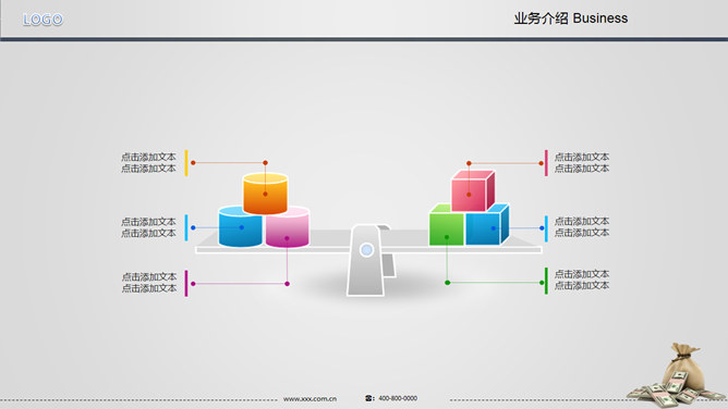 货币符号钱袋子背景PPT模板_第3页PPT效果图