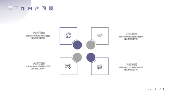 大气宇宙星空网络科技风PPT模板_第6页PPT效果图