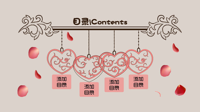 可爱卡通婚礼结婚主题PPT模板_第1页PPT效果图