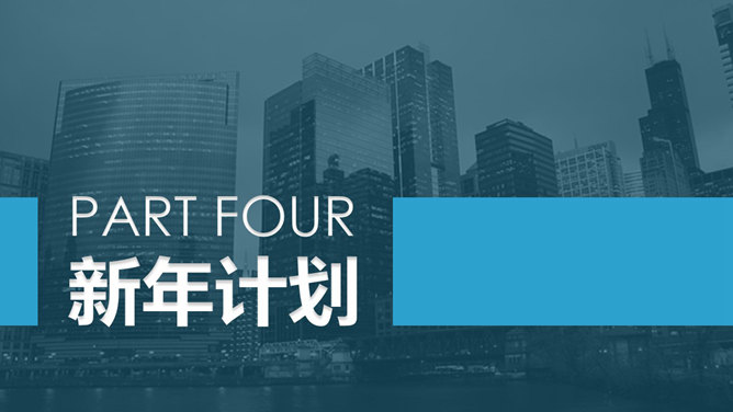 财务财会工作总结汇报PPT模板_第12页PPT效果图