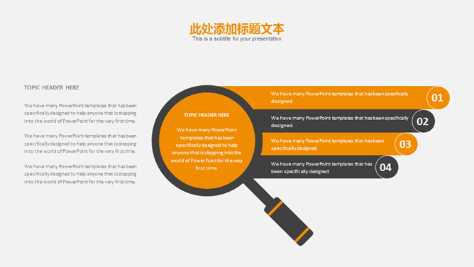 简约创意毕业设计答辩PPT模板_第15页PPT效果图