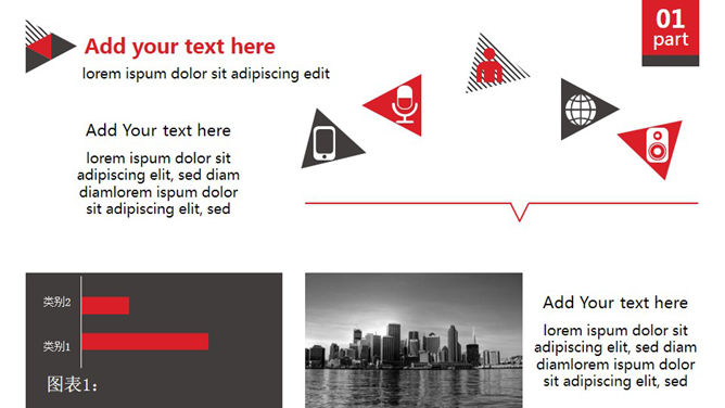 红色三角形排版幻灯片模板_第4页PPT效果图