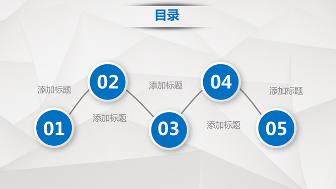 抽象几何背景商务通用PPT模板_第1页PPT效果图