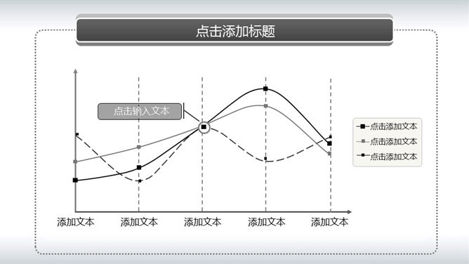 篮球剪影水墨风格PPT模板_第7页PPT效果图