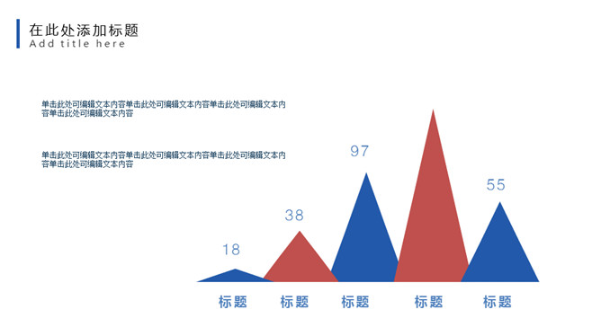 极简毕业设计答辩PPT模板_第6页PPT效果图