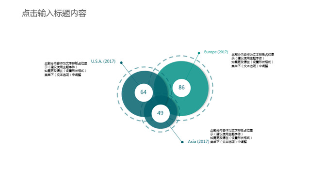 小方块工作总结汇报PPT模板_第9页PPT效果图