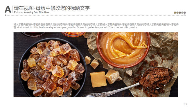 中国味道餐饮美食PPT模板_第10页PPT效果图