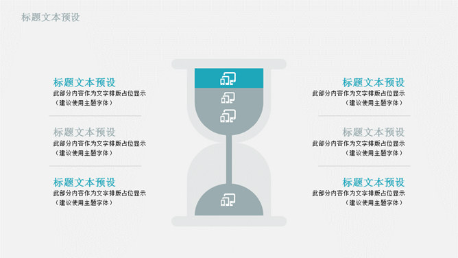 网络互联网安全PPT模板_第12页PPT效果图