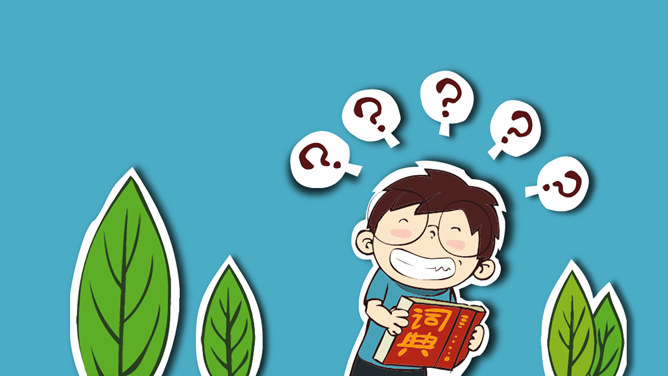 获奖PPT作品:恋人去哪儿了_第4页PPT效果图