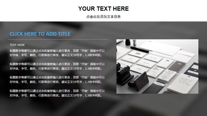 商业计划项目策划PPT模板_第2页PPT效果图