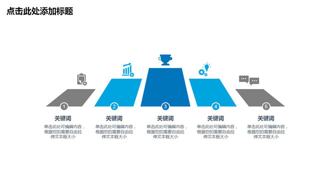 清爽蓝色总结汇报PPT模板_第8页PPT效果图