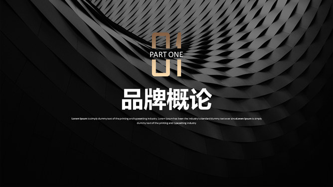 时尚黑金欧美范商务PPT模板_第2页PPT效果图