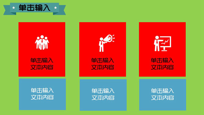 世界著名建筑地标PPT模板_第13页PPT效果图