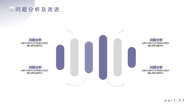 大气宇宙星空网络科技风PPT模板_第14页PPT效果图