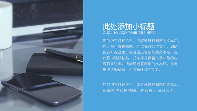 蓝灰配色通用工作汇报PPT模板_第5页PPT效果图