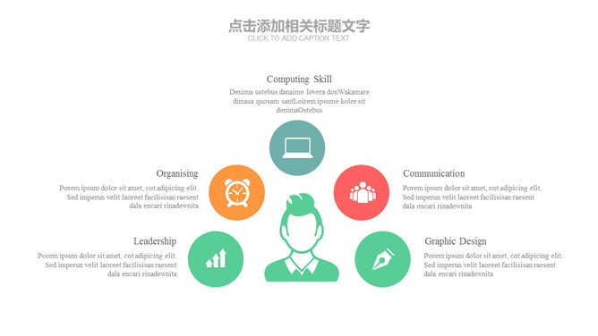 简约唯美淡雅小清新PPT模板_第13页PPT效果图