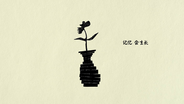 创意手绘生活感悟PPT动画_第9页PPT效果图