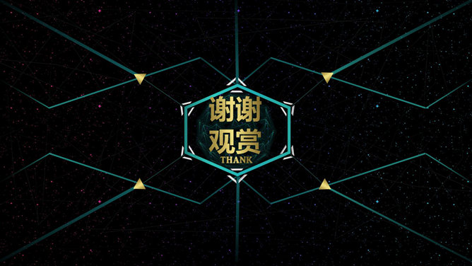 炫酷科技感个人简历PPT模板_第7页PPT效果图