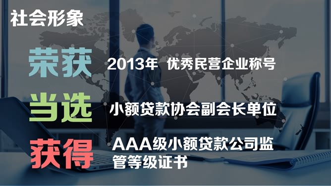 全球经济贸易幻灯片模板_第7页PPT效果图