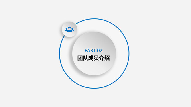 大气商业创业计划书PPT模板_第10页PPT效果图