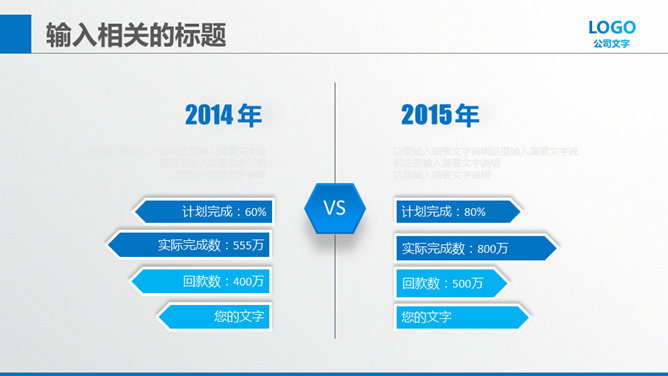 大气商业创业计划书PPT模板_第9页PPT效果图