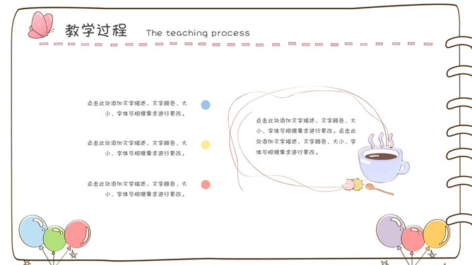 卡通笔记本手绘风PPT模板_第10页PPT效果图