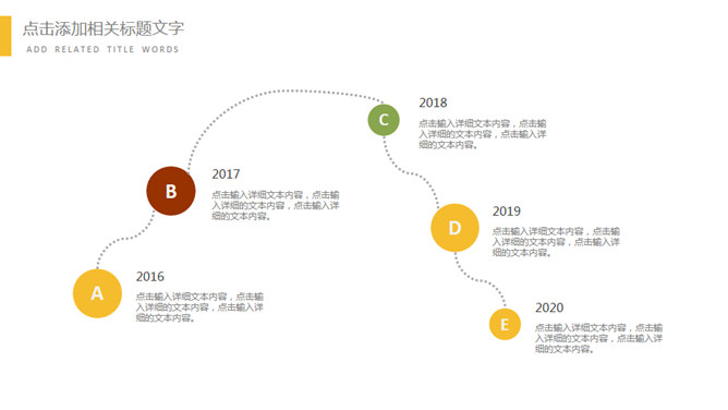 食品安全健康食物PPT模板_第4页PPT效果图