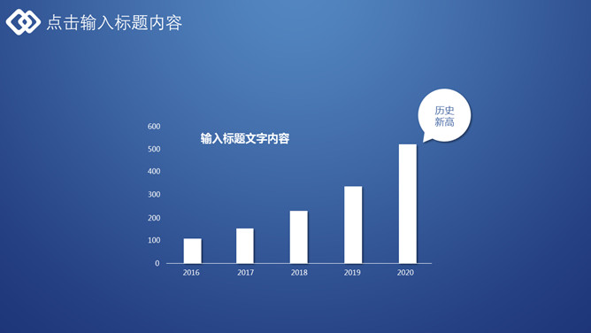 大气极简深蓝通用PPT模板_第13页PPT效果图