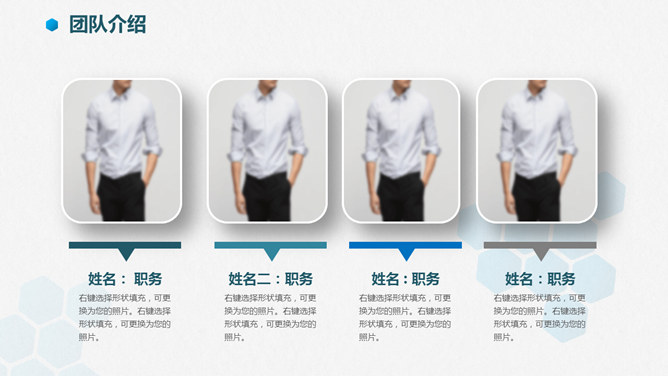 简洁大气公司企业介绍PPT模板_第8页PPT效果图