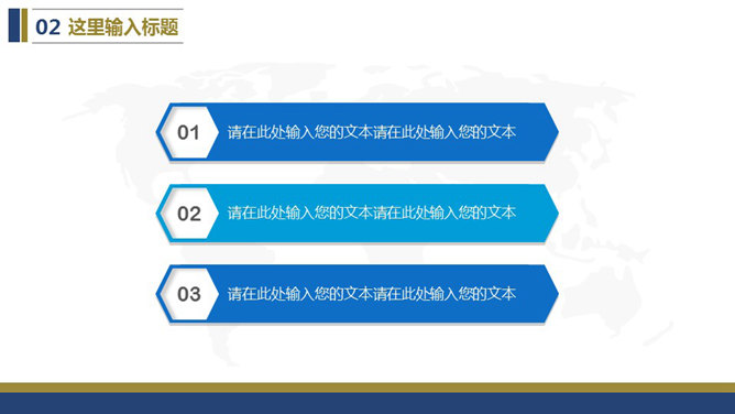 航空公司工作总结汇报PPT模板_第9页PPT效果图