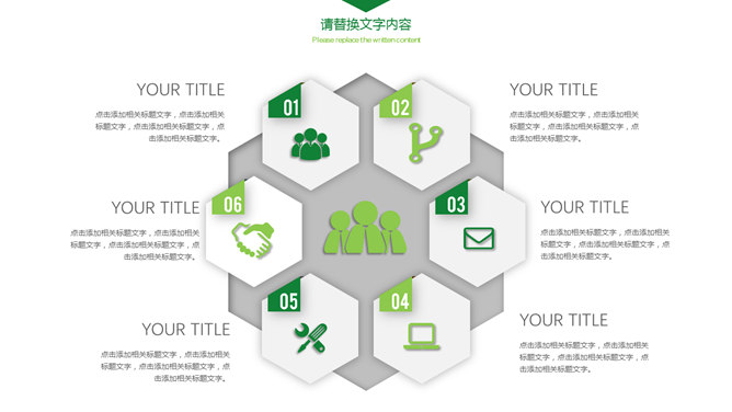 简约大气工作汇报报告PPT模板_第14页PPT效果图