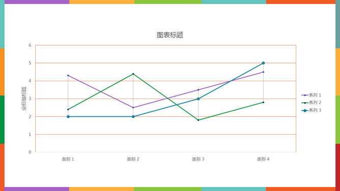 彩色扁平化学术报告PPT模板_第13页PPT效果图