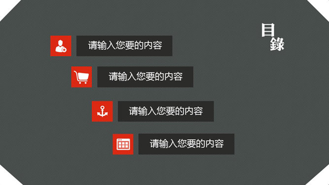 精美年终工作总结幻灯片模板_第1页PPT效果图
