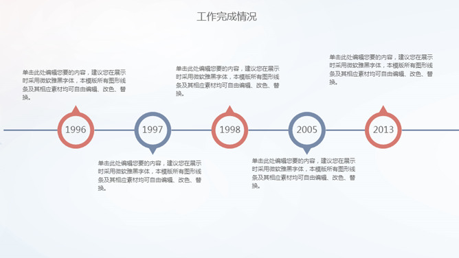 简约渐变烟雾工作汇报PPT模板_第13页PPT效果图