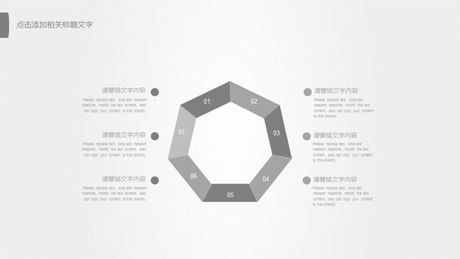 素雅简约灰色通用PPT模板_第10页PPT效果图