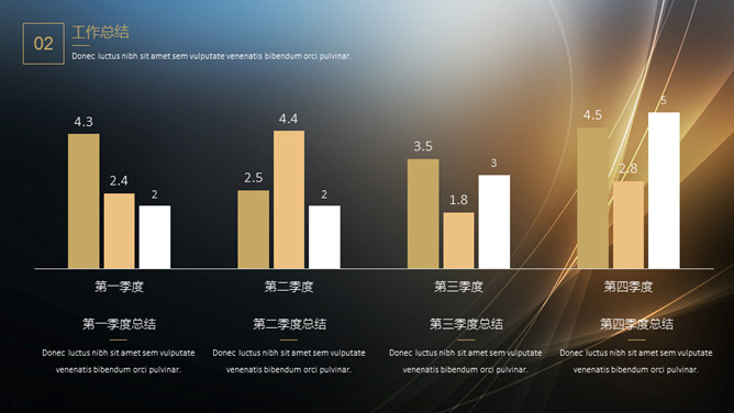 简约大气黑金工作汇报PPT模板_第14页PPT效果图