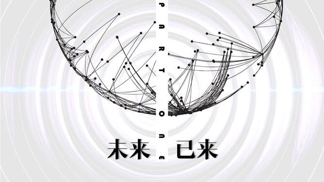 创意点线动态科技风PPT模板_第2页PPT效果图