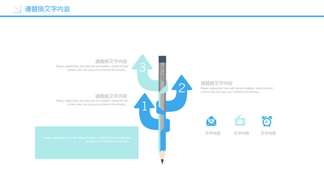 医药药品药物介绍PPT模板_第5页PPT效果图