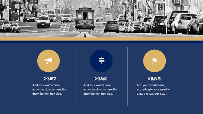 简洁年终述职报告PPT模板_第3页PPT效果图