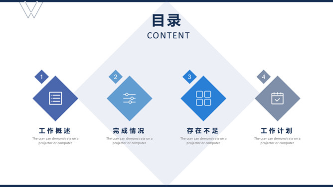 简约大气商务汇报PPT模板_第1页PPT效果图